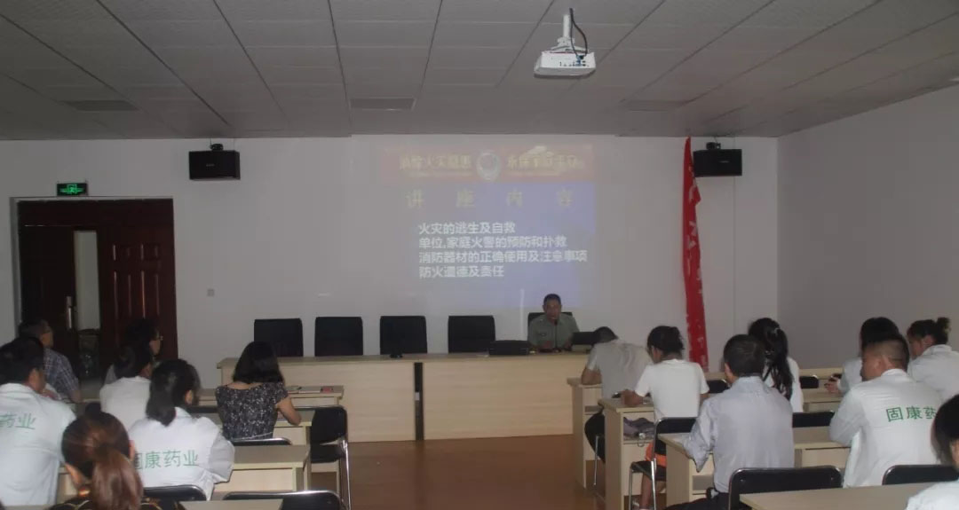 四川新利在线开户-新利(中国)药业-消防安全培训4.jpg